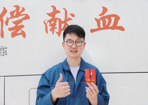 春风十里，感谢有你！公司组织开展义务献血活动