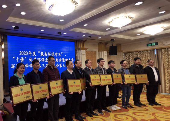 热烈祝贺！双箭股份被评为2020年度“十佳”优秀环保企业