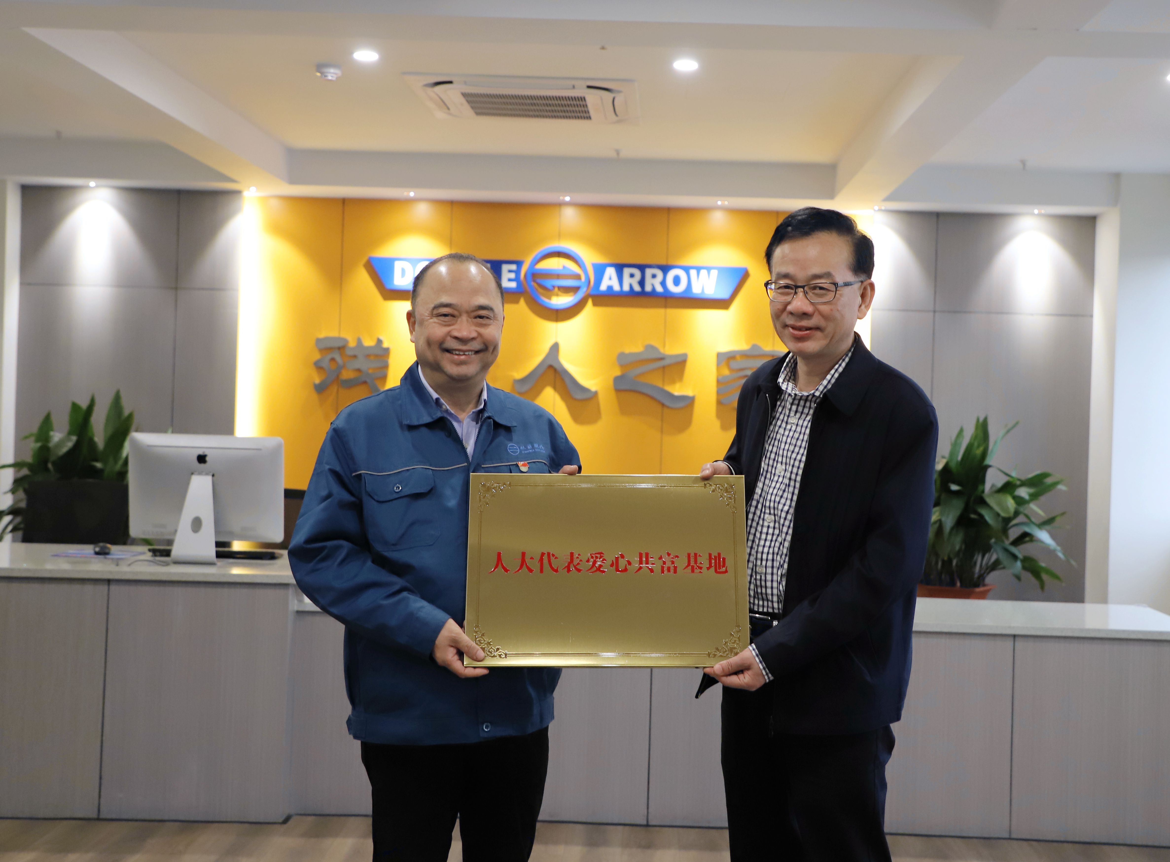桐乡市人大常委会主任潘川弟一行莅临双箭指导工作