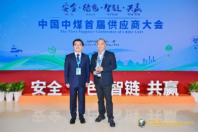 唯一！双箭股份获评中国中煤优秀供应商
