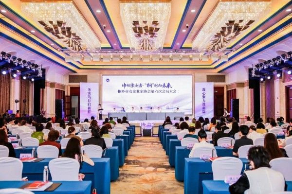 巾帼领航！双箭股份董事长沈凯菲当选桐乡市女企业家协会会长！