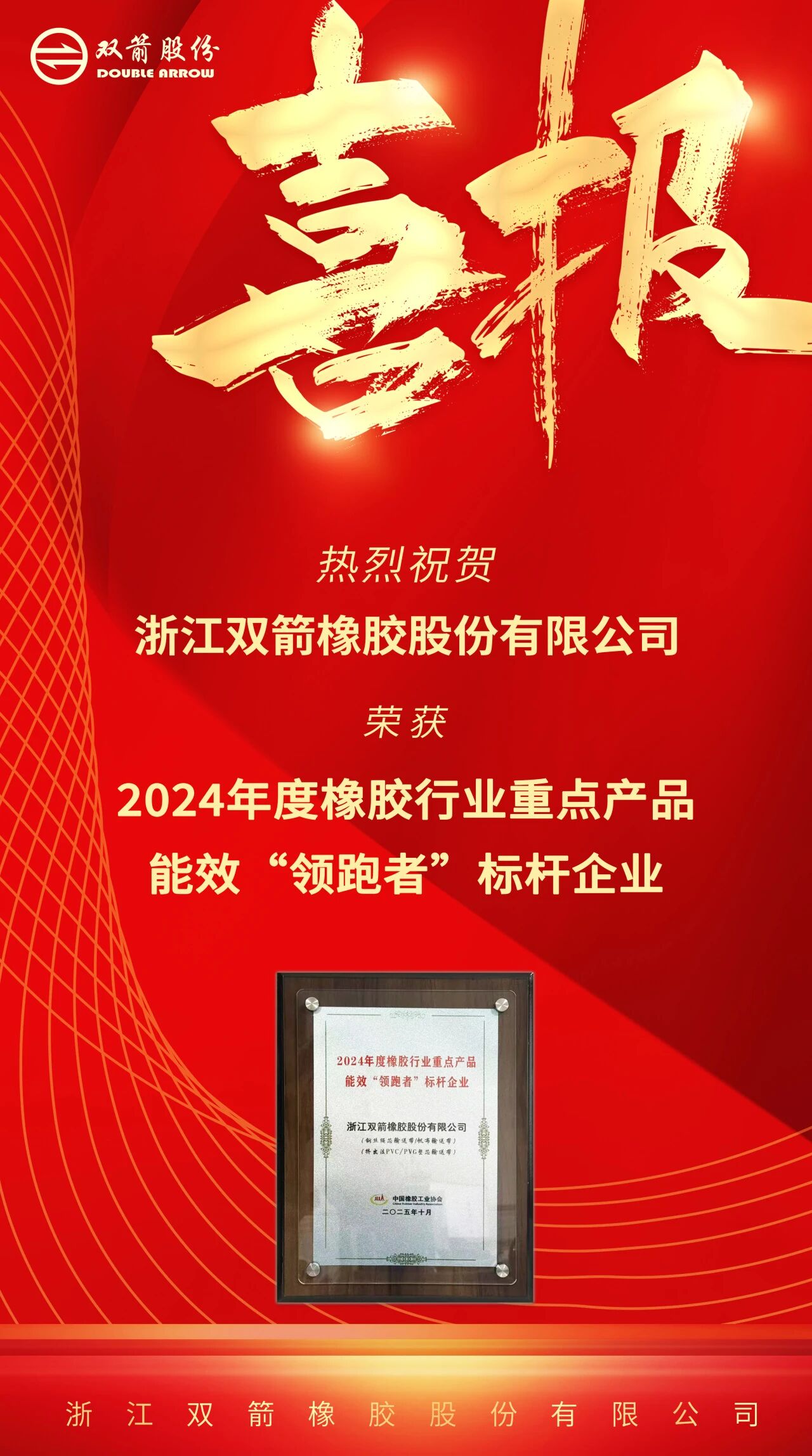 微信图片_2025-10-22_141611_437.jpg